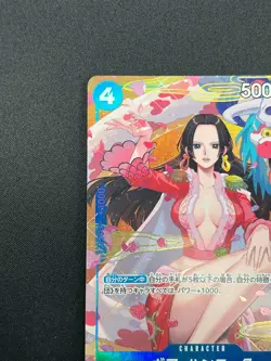 [NM] Boa Hancock ONE PIECE Card Game Japanese P-066 Saikyo Jump 2024 Promo 1M47 - Image 4