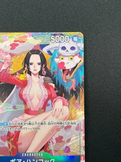 [NM] Boa Hancock ONE PIECE Card Game Japanese P-066 Saikyo Jump 2024 Promo 1M47 - Image 5