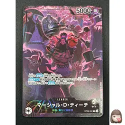 [NM] Marshall D Teach One Piece Card OP09-081 2nd Anniversary Set 2025 1M50 - Image 1