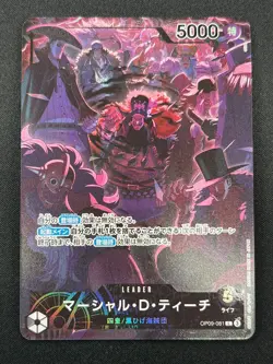 [NM] Marshall D Teach One Piece Card OP09-081 2nd Anniversary Set 2025 1M50 - Image 2