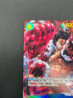 [NM] Monkey D. Luffy ONE PIECE Japanese OP11-118 A Fist of Divine Speed 1M48 - Image 4