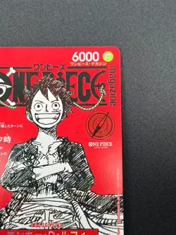 [NM] Monkey D Luffy ONE PIECE Card Game Japanese ST21-014 Magazine Promo 1M49 - Image 5