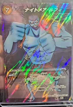 Monkey D. Luffy SUPER Miracle Battle Carddass ONE PIECE #38 NIGHTMARE LUFFY - Image 1