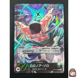 [LP] Roronoa Zoro ONE PIECE Card Game OP12-020 Championship L Promo 1M43 - Image 1