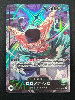[LP] Roronoa Zoro ONE PIECE Card Game OP12-020 Championship L Promo 1M43 - Image 2