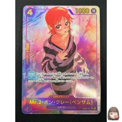 [NM] MR.2 Bon Clay ONE PIECE Card Game Japan EB01-061 Alt Art SEC Parallel 1M45 - Image 1