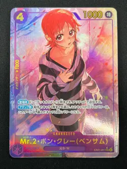 [NM] MR.2 Bon Clay ONE PIECE Card Game Japan EB01-061 Alt Art SEC Parallel 1M45 - Image 2