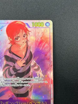 [NM] MR.2 Bon Clay ONE PIECE Card Game Japan EB01-061 Alt Art SEC Parallel 1M45 - Image 5