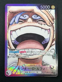 [NM] Monkey D. Luffy ONE PIECE Japan OP09-061 Emperors in the New World 1M44 - Image 2
