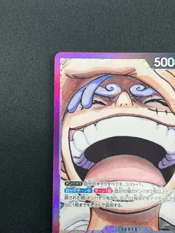 [NM] Monkey D. Luffy ONE PIECE Japan OP09-061 Emperors in the New World 1M44 - Image 4