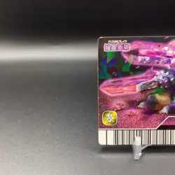 Crystal Break Kyoryu King Dinosaur 072 card Holo SEGA 2006 Japanese hh153 - Image 2