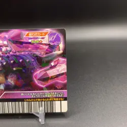 Crystal Break Kyoryu King Dinosaur 072 card Holo SEGA 2006 Japanese hh153 - Image 3