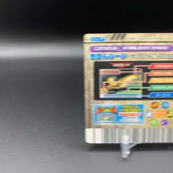 Crystal Break Kyoryu King Dinosaur 072 card Holo SEGA 2006 Japanese hh153 - Image 5