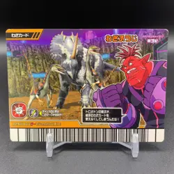 Troodon Move Block Move Seal Kyoryu King Dinosaur Card SEGA Japanese hh183 - Image 1