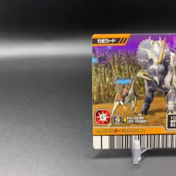 Troodon Move Block Move Seal Kyoryu King Dinosaur Card SEGA Japanese hh183 - Image 2