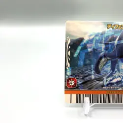 Defense Up Kyoryu King Dinosaur Technique card SEGA 2007 Japanese cc227 - Image 2