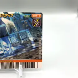 Defense Up Kyoryu King Dinosaur Technique card SEGA 2007 Japanese cc227 - Image 3