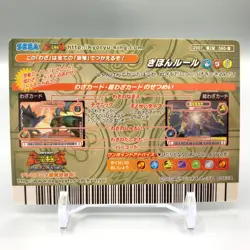 Defense Up Kyoryu King Dinosaur Technique card SEGA 2007 Japanese cc227 - Image 4