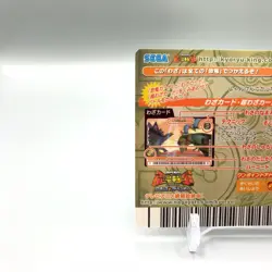 Defense Up Kyoryu King Dinosaur Technique card SEGA 2007 Japanese cc227 - Image 5