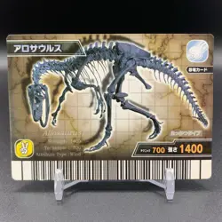 Allosaurus Kyoryu King Dinosaur Fossil Card SEGA Japanese hh176 - Image 1