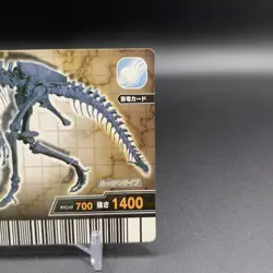 Allosaurus Kyoryu King Dinosaur Fossil Card SEGA Japanese hh176 - Image 3