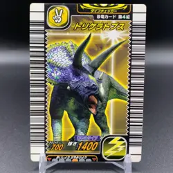 Triceratops Kyoryu King Dinosaur Card SEGA Japanese hh178 - Image 1
