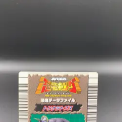 Triceratops Kyoryu King Dinosaur Card SEGA Japanese hh178 - Image 5