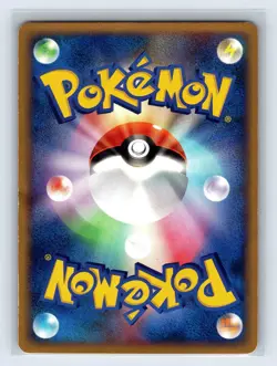 Growlithe 030/P Promo McDonald's wind from the sea Japanese Pokemon Card - Image 2