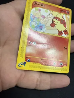 Growlithe 030/P Promo McDonald's wind from the sea Japanese Pokemon Card - Image 3