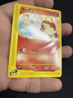 Growlithe 030/P Promo McDonald's wind from the sea Japanese Pokemon Card - Image 4