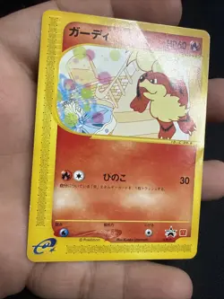 Growlithe 030/P Promo McDonald's wind from the sea Japanese Pokemon Card - Image 5