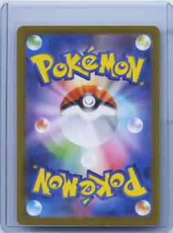 2026 Pokemon Card Japanese Full Art Tyrunt AR m3 089/080 Nullifying Zero NM - Image 2