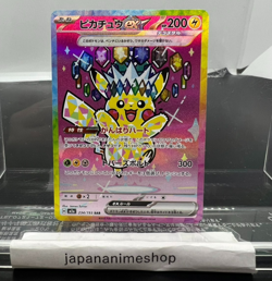 EX/NM Pokemon Cards Pikachu-EX 234/193 SAR Japanese - Image 1