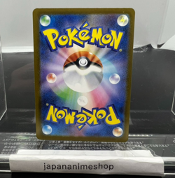 EX/NM Pokemon Cards Pikachu-EX 234/193 SAR Japanese - Image 2