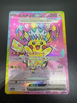 EX/NM Pokemon Cards Pikachu-EX 234/193 SAR Japanese - Image 3