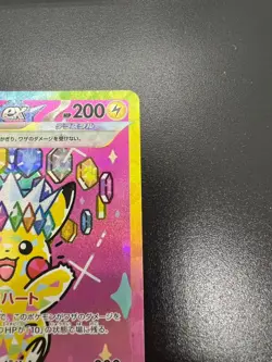 EX/NM Pokemon Cards Pikachu-EX 234/193 SAR Japanese - Image 5