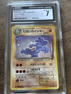 CGC 7 Dark Machamp Japanese Team Rocket 68 Holo Pokemon Card - Image 1