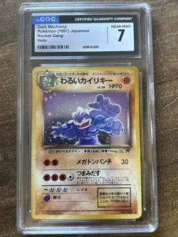 CGC 7 Dark Machamp Japanese Team Rocket 68 Holo Pokemon Card - Image 2