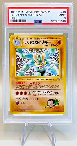 Pokemon Japanese Giovanni’s Machamp #68 Holo Rare - 1999 Gym Challenge - PSA 9! - Image 1