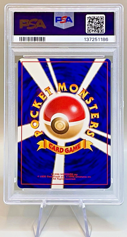 Pokemon Japanese Giovanni’s Machamp #68 Holo Rare - 1999 Gym Challenge - PSA 9! - Image 2