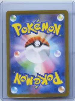 2025 Pokemon TCG Japanese Flygon M2 088/080 AR Inferno X Art Rare Holo NM - Image 2