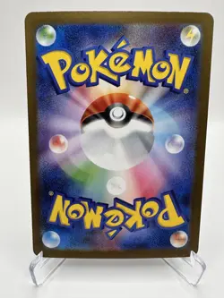 Genesect ex 172/086 SV11B: Black Bolt Holo (Japanese) Pokemon Near Mint - Image 2