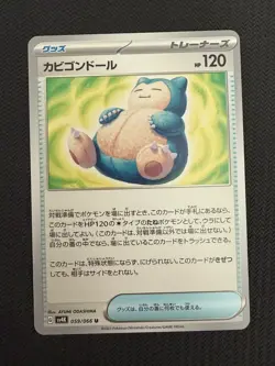 Snorlax Doll ~ Japanese Pokemon Pink & Pastel Kawaii Gallery - Image 1