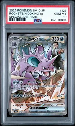 2025 POKEMON JPN SV10-GLORY OF TEAM ROCKET #126 TEAM ROCKET'S NIDOKING EX PSA 10 - Image 2