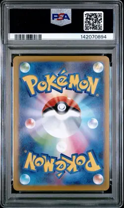 2025 POKEMON JPN SV10-GLORY OF TEAM ROCKET #126 TEAM ROCKET'S NIDOKING EX PSA 10 - Image 3