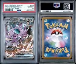 2025 POKEMON JPN SV10-GLORY OF TEAM ROCKET #126 TEAM ROCKET'S NIDOKING EX PSA 10 - Image 4