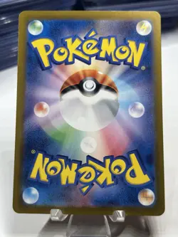 Pokemon Charizard EX Japanese Card 006/165 NM Condition - Image 2