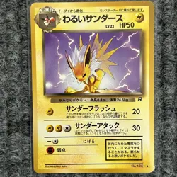 Vintage Pokemon Rocket Gang わるいサンタース Dark Jolteon No.135 Non-Holo NM - Image 1