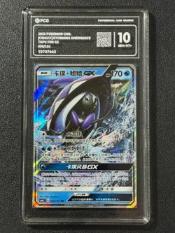 Pokemon PCG10 TAPU FINI GX CSM1CC 036/151 RR 2022 JAPANESE - Image 1