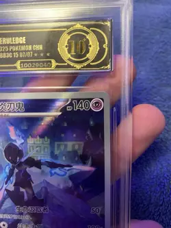 2025 Pokemon TCG S-Chinese CBB3C 15 07/07 Exclusive Ceruledge APH 10 #2 -IT60 - Image 2